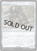 Vault 0のベヒモス/Behemoth of Vault 0 (PIP)《Foil》