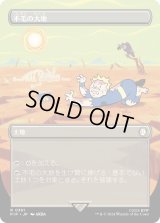 不毛の大地/Wasteland (PIP)【特殊アート版】