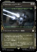 アサルトロン・インベーダー/Assaultron Invader (PIP)【特殊アート版】《Foil》