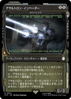 画像1: アサルトロン・インベーダー/Assaultron Invader (PIP)【特殊アート版】《Foil》