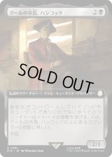 グールの市長、ハンコック/Hancock, Ghoulish Mayor (PIP)【拡張アート版】《Foil》