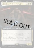 エルダー、アーサー・マクソン/Elder Arthur Maxson (PIP)【拡張アート：サージ・フォイル版】