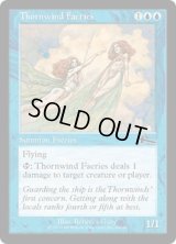 ソーンウィンド・フェアリー/Thornwind Faeries (ULG)《Foil》