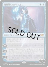 再覚醒したジェイス/Jace Reawakened (OTJ)《Foil》