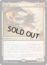 用心棒、ラクドス/Rakdos, the Muscle (OTJ)