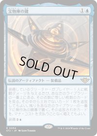 宝物庫の鍵/The Key to the Vault (OTJ)《Foil》