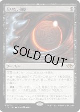 限りない強欲/Insatiable Avarice (OTJ)