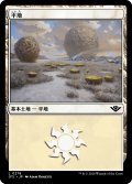 平地/Plains 【Ver.2】 (OTJ)