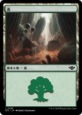 森/Forest 【Ver.1】 (OTJ)《Foil》