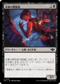 金庫の略取者/Vault Plunderer (OTJ)