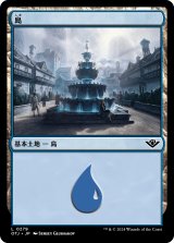 島/Island 【Ver.1】 (OTJ)