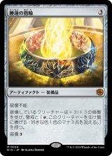 睡蓮の指輪/Lotus Ring (BIG)