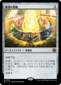 睡蓮の指輪/Lotus Ring (BIG)