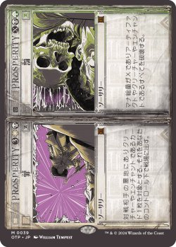 画像1: 罪+罰/Crime+Punishment (OTP)