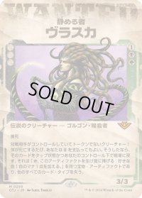 静める者、ヴラスカ/Vraska, the Silencer (OTJ)【手配書版】