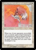 オパールの大天使/Opal Archangel (USG)