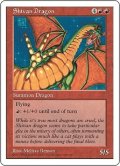 シヴ山のドラゴン/Shivan Dragon (5ED)