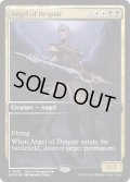 絶望の天使/Angel of Despair (Store Championship)《Foil》