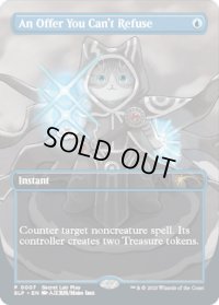 断れない提案/An Offer You Can't Refuse (地域チャンピオンシップ予選プロモ)