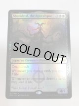 黙示録、シェオルドレッド/Sheoldred, the Apocalypse (DMU)《Foil》【NM~NM-】B
