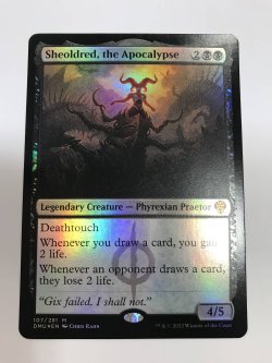 画像3: 黙示録、シェオルドレッド/Sheoldred, the Apocalypse 【NM〜NM-】 B (DMU)《Foil》【☆高額トレジャー☆】