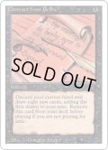 Contract from Below (3ED)