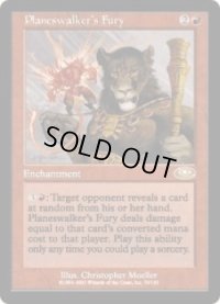 プレインズウォーカーの憤激/Planeswalker's Fury (PLS)《Foil》