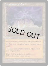 冬月台地/Wintermoon Mesa (PCY)《Foil》