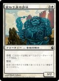 変わり身の歩哨/Changeling Sentinel (MOR)《Foil》