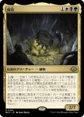 屍花/The Necrobloom (MH3)