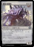 創造の破壊者/Breaker of Creation (MH3)