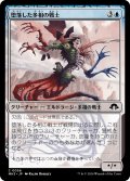堕落した多相の戦士/Corrupted Shapeshifter (MH3)
