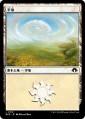 平地/Plains 【Ver.1】 (MH3)