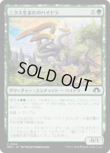 ニクス生まれのハイドラ/Nyxborn Hydra (MH3)《Foil》