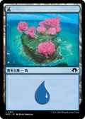島/Island 【Ver.2】 (MH3)《Foil》