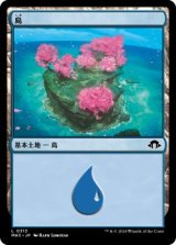 島/Island 【Ver.2】 (MH3)《Foil》