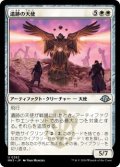 遺跡の天使/Angel of the Ruins (MH3)《Foil》