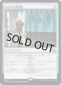 ウルザの保育器/Urza's Incubator (MH3)《Foil》