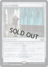 ウルザの保育器/Urza's Incubator (MH3)《Foil》