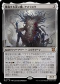 隆起する災い魔、アズラスク/Azlask, the Swelling Scourge (M3C)