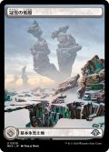 冠雪の荒地/Snow-Covered Wastes 【フルアート版】 (MH3)