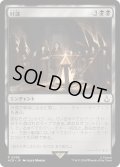 奸謀/Conspiracy (ACR)
