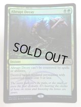突然の衰微/Abrupt Decay (WMCQ)【EX~EX-】
