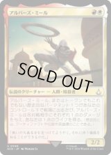 アルバーズ・ミール/Arbaaz Mir (ACR)《Foil》