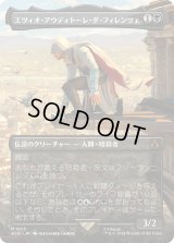 エツィオ・アウディトーレ・ダ・フィレンツェ/Ezio Auditore da Firenze (ACR)【拡張アート版】