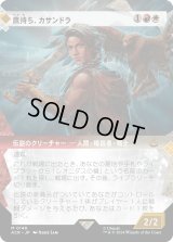 鷹持ち、カサンドラ/Kassandra, Eagle Bearer (ACR)【特殊アート版】