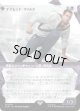 デズモンド・マイルズ/Desmond Miles (ACR)【特殊アート版】