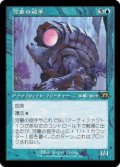 河童の砲手/Kappa Cannoneer (MH3)【旧枠版】《Foil》