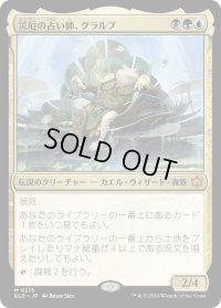 災厄の占い師、グラルブ/Glarb, Calamity's Augur (BLB)