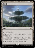 噴水港/Fountainport (BLB)